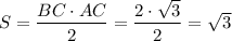 S=\dfrac{BC\cdot AC}{2}=\dfrac{2\cdot\sqrt{3}}{2}=\sqrt{3}