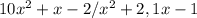 10x^2+x-2/x^2+2,1x-1