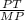 \frac{PT}{MP}