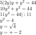 5(2y)y+y^2=44 \\ 10y^2+y^2=44 \\ 11y^2=44|:11 \\ y^2=4 \\ y=\sqrt{4} \\ y=+-2