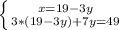 \left \{ {{x=19-3y} \atop {3*(19-3y)+7y=49}} \right.