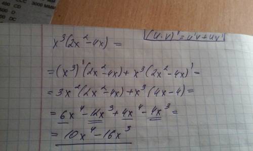 Найдите производные функций: x^3(2x^2-4x)