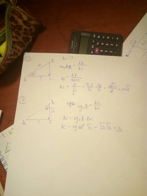 1)чему равен катет прямоугольного треугольника гипотенузе которого равна 10 см, а прилежащий к иском