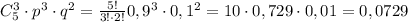 C^3_5\cdot p^3\cdot q^2= \frac{5!}{3!\cdot2!} 0,9^3\cdot0,1^2=10\cdot0,729\cdot 0,01=0,0729