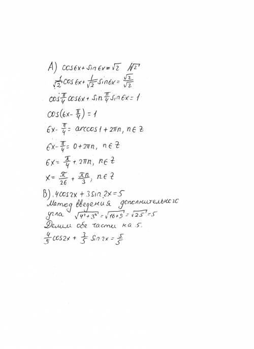 A)cos6x+sin6x=√2 b) 4cos2x+3sin2x=5 c)√2cosx-sinx=√3 d)√3cosx+sinx=2