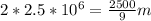 2*2.5*10^6= \frac{2500}{9}m