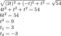 Найдите координаты вектора a (2t; -t; t) если его длина корень из 54