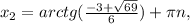 x_{2}=arctg( \frac{-3+\sqrt{69} }{6} )+ \pi n,