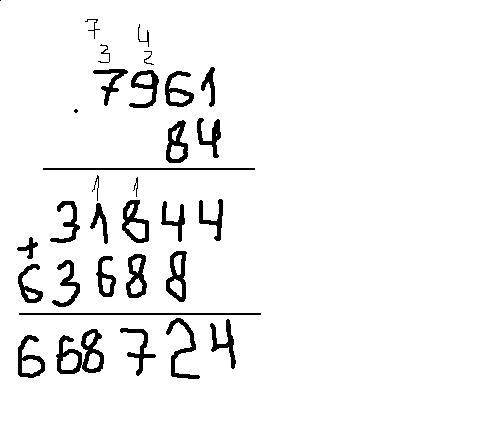 Как решить в столбик 7961 умножить на 84