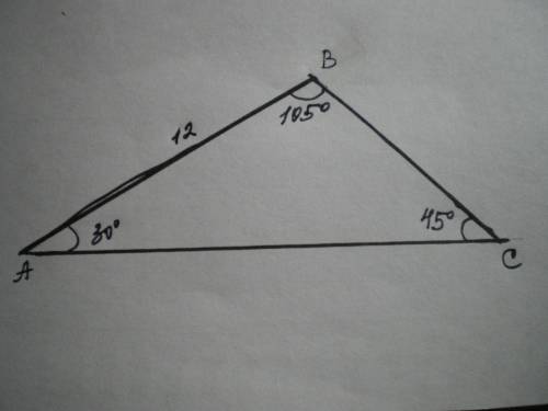 Втреугольнике abc угол a=30 градусов угол b=105 градусов ab=12. найдите сторону bc