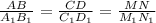 \frac{AB}{A_{1}B_{1}} = \frac{CD}{C_{1}D_{1}} = \frac{MN}{M_{1}N_{1}}