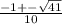 \frac{-1+-\sqrt{41}}{10}