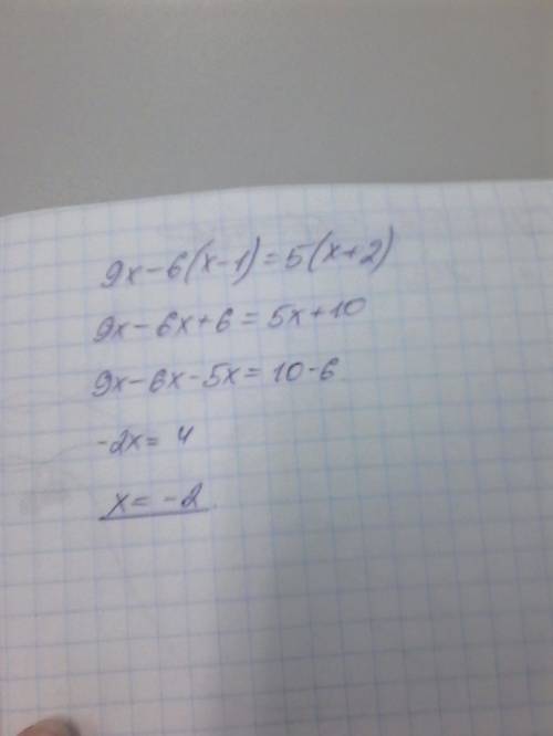 Решите уравнения! 9х-6(x-1)=5(x+2)