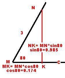 Постройте угол nmc=80 градусов на стороне mc отрезок mn=3см найдите расстояние от n до стороны mc
