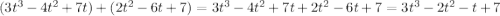 (3 t^{3}-4 t^{2}+7t )+(2 t^{2}-6t+7 )=3 t^{3}-4 t^{2}+7t+2 t^{2}-6t+7=3 t^{3}-2 t^{2} -t+7