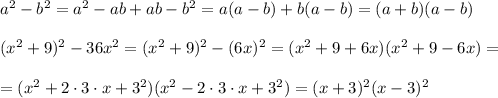 a^2 - b^2 = a^2 - ab + ab - b^2 = a(a - b) + b(a - b)= (a + b)(a - b)\\\\&#10;(x^2 + 9)^2 - 36x^2 = (x^2 + 9)^2 - (6x)^2 = (x^2 + 9 + 6x)(x^2 + 9 - 6x ) = \\\\ =(x^2 + 2\cdot 3 \cdot x + 3^2)(x^2 - 2 \cdot 3 \cdot x + 3^2) = (x + 3)^2(x - 3)^2