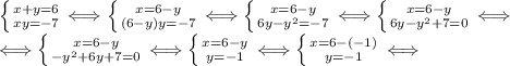 \left \{ {{x+y=6} \atop {xy=-7}} \right. \Longleftrightarrow \left \{ {{x=6-y} \atop {(6-y)y=-7}} \right. \Longleftrightarrow \left \{ {{x=6-y} \atop {6y-y^2=-7}} \right. \Longleftrightarrow \left \{ {{x=6-y} \atop {6y-y^2+7=0}} \right. \Longleftrightarrow \\ \Longleftrightarrow \left \{ {{x=6-y} \atop {-y^2+6y+7=0}} \right. \Longleftrightarrow \left \{ {{x=6-y} \atop {y=-1}} \right. \Longleftrightarrow \left \{ {{x=6-(-1)} \atop {y=-1}} \right. \Longleftrightarrow