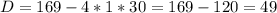 D = 169-4*1*30 = 169 - 120 = 49