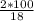 \frac{2*100}{18}