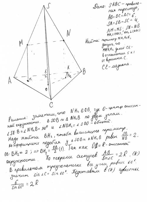 Вправильной треугольной пирамиде sabc сторона основания ab равна 6, а боковое ребро sa равно 4. точк