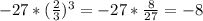 -27* (\frac{2}{3})^{3}=-27* \frac{8}{27}=-8