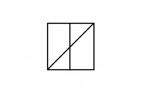 Как провести в квадрате 2 отрезка так чтобы он разделился на два треугольника и четырехугольника