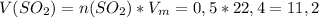 V(SO_2)=n(SO_2)*V_m=0,5*22,4=11,2