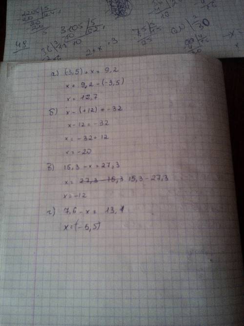 Заранее ! реши уравнение: а) (-3,5) + х=9,2 б) x - (+12) = -32 в) 15.3 - х=27.3 г) 7.6 - х = 13,1 с