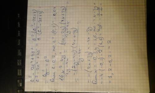 Найдите значение выражения: 1) a^5 - 2a^4 +4a^3/a3 - 2a^2 + 4a при а=0,2 2) 16x^2 - 4y^2/2y-4x при х