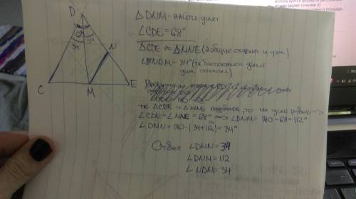 :( отрезок dm-биссектриса треугольника cde. через точку m проведена прямая,параллельная стороне cd и