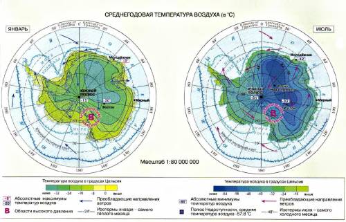 Антарктида. средняя температура января и июля