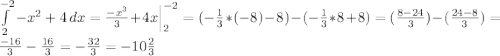 \int\limits^{-2}_2 {-x^2+4} \, dx = \frac{-x^3}{3}+4x \Big|_{2}^{-2}=(- \frac{1}{3}*(-8)-8)-( -\frac{1}{3}*8+8)=( \frac{8-24}{3})-( \frac{24-8}{3})= \frac{-16}{3}-\frac{16}{3}= -\frac{32}{3}=-10\frac{2}{3}