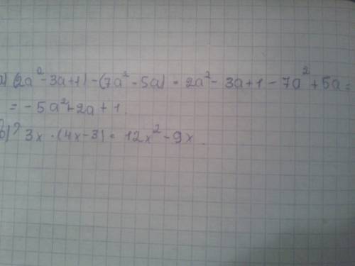 Выражения: a) (2a²-3a+²-5a) b) 3x•(4x-3) • - умножить