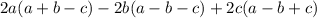 2a(a+b-c)-2b(a-b-c)+2c(a-b+c)