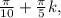 \frac{ \pi }{10}+ \frac{ \pi }{5}k,