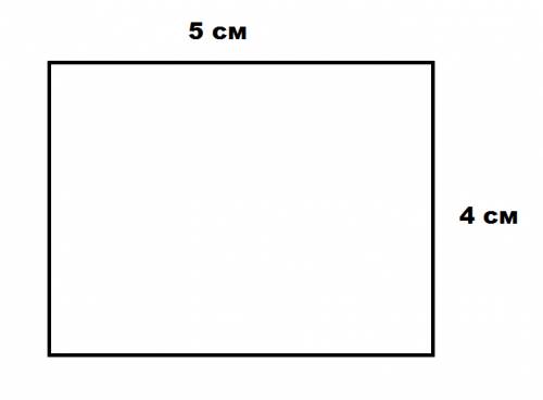 Начертить прямоугольник и вычислить его периметр и площадь в несколько действий