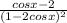 \frac{cosx-2}{(1-2cosx)^2}