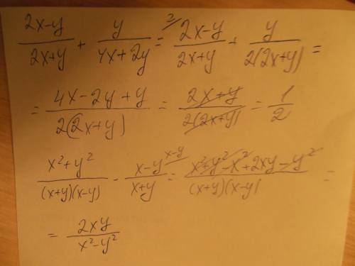 Выражения 3)2x-y/2x+y+y/4x+2y ; 4)x^2+y^2/x^2-y^2-x-y/x+y ;