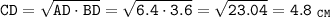 \tt CD=\sqrt{AD\cdot BD}=\sqrt{6.4\cdot3.6}=\sqrt{23.04}=4.8~_{CM}