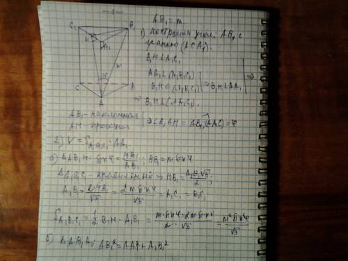 Вправильной треугольной призме диагональ боковой грани равна m и составляет со смежной боковой грань