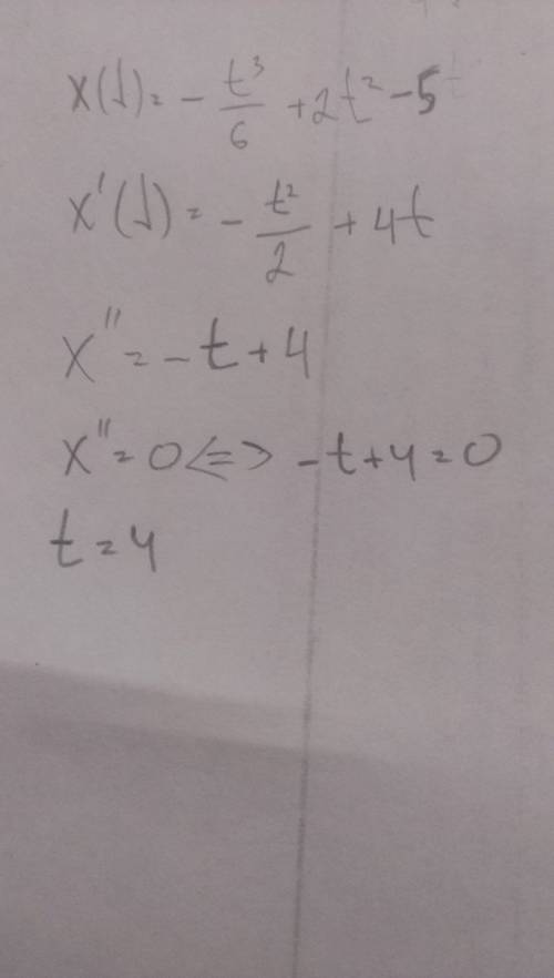 Материальная точка движется по оси ox по закону x(t)=/6)+2t^2-5) (x-координата, t-время). найдите мо