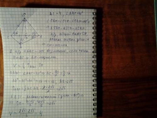 Найдите объем треугольной пирамиды sabc, если: ∠сав = 90°, вс =4, ∠авс=30 и каждое боковое ребро сос