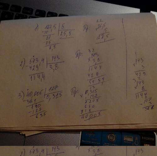 127,5: 5= 543,4: 143 40,005: 127 решите в столбик умоляю 3 примера время 00: 37 сижу 3 раза писала(