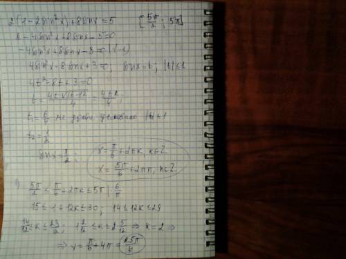 2cos2x+8sinx=5 1) решить уравнение 2) укажите корни этого уравнения, принадлежащие отрезку буду за .