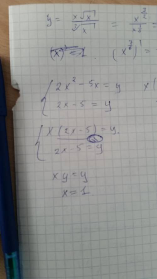 Как решить методом подстановки 2х(в квадрате)-5х=у 2х-5=у