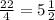 \frac{22}{4} = 5 \frac{1}{2}