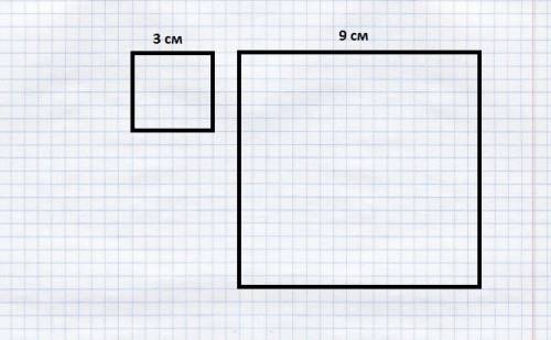 Начерти два квадрата: одного 3 см, сторона другого в 3 раза больше. во сколько раз площадь второго к
