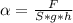 \alpha = \frac{F}{S*g*h}