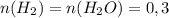 n(H_2)=n(H_2O)=0,3