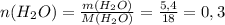 n(H_2O)= \frac{m(H_2O)}{M(H_2O)}= \frac{5,4}{18}=0,3